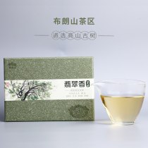 2019 Yr Haiwan Top Grade Emerald Incense Raw Pu'er Brick Use Ancient Trees Material Yunnan Old Comrade Aged Pu'er 250g