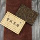 Chinese Tea Yongzhen Ripe Pu'er  Palace Pu'er Tea Brick  Shu Pu'er Box Tea 250g