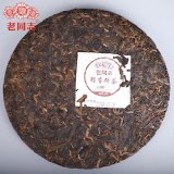 Anning Haiwan 2018 Ripe Pu'er Tea Chun Xiang Bing Cha Batch 181 Pu-erh 357g