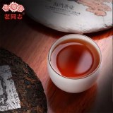 Haiwan Tea Pu'er 2018 Liang Gong Peng Tu Shou Pu-erh Ripe Puer 400g