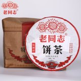 Haiwan 2019 Shu Pu-erh Cha Old Comrade Specialty Batch 191 Ripe Pu'er Tea Cake 400g