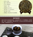 Premium Aged Organic Shou Mei Tea Cake Longevity Eyebrow Fuding White Tea 300g