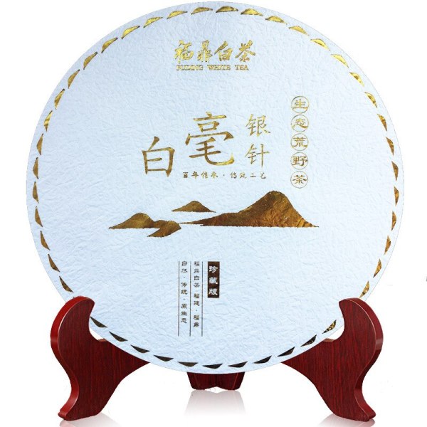 350g White Tea Silver Needle Cake Chinese Fujian Fuding Baihaoyinzhen Wild Old Tea Lowering Blood
