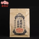 Haiwan 2019 Pu-erh Old Comrade Third-level bulk tea Ripe Pu-erh Tea 500g Loose Cha