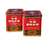 Lichee Black Tea 200g In Tea Caddy Lychee Black Tea Guangdong Lychee Flavoured