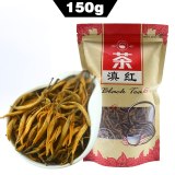 Yunnan Black Tea Dian Hong Jin Ya Golden Monkey Black Tea Natural Tea 150g