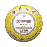 2021 TAETEA Pu Er Menghai Dayi Golden Needle White Lotus Puer Pu-erh Ripe Tea 357g