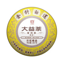 2021 TAETEA Pu Er Menghai Dayi Golden Needle White Lotus Puer Pu-erh Ripe Tea 357g