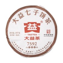 100% Authentic 2019 Year TAETEA Pu-erh 7592 Shu Cake Ripe Tea 357g 1901 Batch