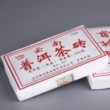 Anning Haiwan 7588 Ripe Pu-erh Tea 2020 Yr Yunnan Pur-erh Brick Shu Pu-erh 250g