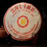 Aged CNNP Yellow Print Zhong Cha Yunnan Pu-erh Shu Tea Cake 2002 357g Ripe