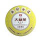 2020 Year TAETEA Dayi Golden Needle White Lotus Pu-erh Tea Cake 357g Puer Ripe Shu Cha Tea 2001 batch
