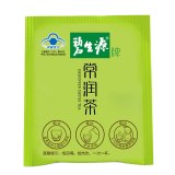 Besunyen Detox Tea Qingyuan Tea Moistening Bowel to Relieve Constipation Detox Tea 150g Box