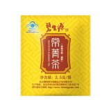 Besunyen Slimming Chinese Tea Bishengyuan Burn Fat and Lose Weight 150g Box