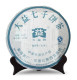 2007 Yr TAETEA Menghai Dayi 7542 Aged Pu Erh Green Tea Cake Chi Tse Beeng 357g