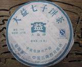 2007 Yr TAETEA Menghai Dayi 7542 Aged Pu Erh Green Tea Cake Chi Tse Beeng 357g