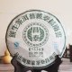 China Yunnan Chang Tai Group 2007 Pu-erh Sheng Green Raw Yunnan Changtai Pu-erh Tea Cake 7538