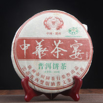 Puer Puwen 2006 Yunya Raw for Chinese Tea Banquet Collection Cake Sheng Cake Aged 400g