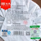 Mengku 2016 Puer Chinese Tea High Quality Ben Wei Da Cheng Shen Puer Chinese Tea 500g