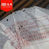 Mengku Rongshi 2007 Chinese Yunnan  Palace Shu Puer Chinese Tea Ripe Puer Chinese Tea  400g