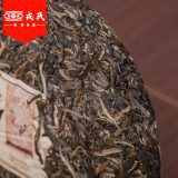 Mengku 2016 Puer Chinese Tea High Quality Ben Wei Da Cheng Shen Puer Chinese Tea 500g