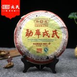 Mengku Rongshi 2007 Chinese Yunnan  Palace Shu Puer Chinese Tea Ripe Puer Chinese Tea  400g