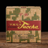 2018 Xia Guan Xiao Fa Tuo Cha Xiaguan Tuocha Puer Ripe Pu'er Tea Boxed 250g