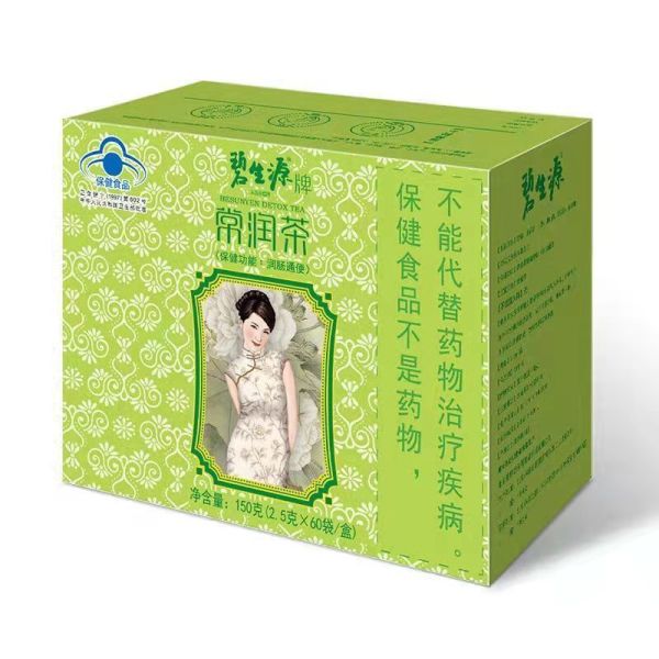 Besunyen Detox Tea Qingyuan Tea Moistening Bowel to Relieve Constipation Detox Tea 150g Box
