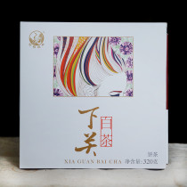 2018 Xiaguan Jinggu Yue Guang Bai Moonlight White Pu'er Pu-erh Tea Cake Raw 320g