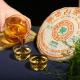 2003 Kong Ming Shan Pressed Qizi Cake of Yiwu Classic Tea Puerh Puer Raw 357g