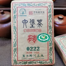 Liu Pao Tea Golden Flower Liubao Dark Tea 0222 Brick Tea Collection 250g