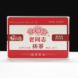 9988 Puer Brick Tea Ripe Pu Er LaoTongZhi Haiwan 250g Shu Pu-erh 2021 211 Batch