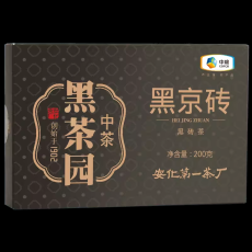 HEI JIN ZHUAN * CHINA TEA Hunna Anhua Dark Tea 200g Fu Brick Black Tea C4-8