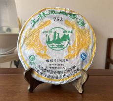 2007 Yunnan Tulin Phoenix Nanjian Tea 752 Health Puer Pu Erh Pu'er Raw 357g