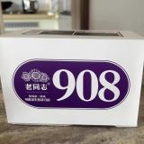 2025 Haiwan Old Comrade Laotongzhi 908 Ripe Pu'er Tea Shu Puer Mini Cake 240g