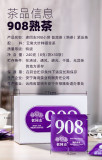 2025 Haiwan Old Comrade Laotongzhi 908 Ripe Pu'er Tea Shu Puer Mini Cake 240g