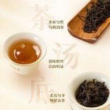 Wuyi Star Rou Gui * Rougui Cinnamon Da Hong Pao Wuyi Rock Oolong YAN CHA 105g