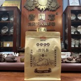 YUNNAN LAOTONGZHI PU'ER TEA 2025 Loose Puer Tea Ripe AAA Grade Pu-erh 600g