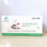 Qingyi Tea Tiens Lipid Metabolic Management Tea 1.5g/bag ,40bags/box New Packing