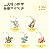 Bishengyuan Besunyen Slimming Tea Burn Fat Herbal Weight Management 60 Sachets