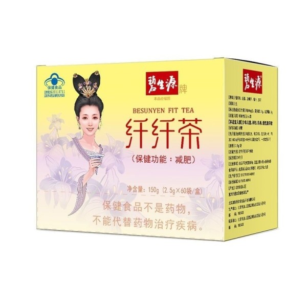 Bishengyuan Besunyen Slimming Tea Burn Fat Herbal Weight Management 60 Sachets