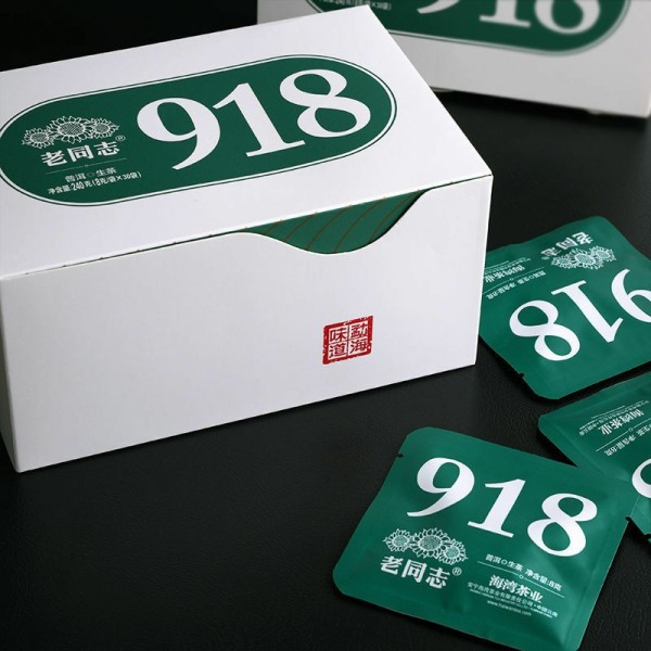 Haiwan Lao Tong Zhi Old Comrade 918 Pu'er Tea Mini Cake Pu-erh 2025 240g Raw