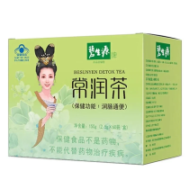 Besunyen Detox Tea Qingyuan Tea Moistening Bowel to Relieve Constipation Detox Tea 150g Box