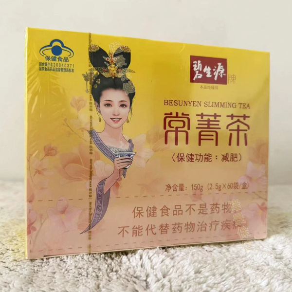 Besunyen Slimming Chinese Tea Bishengyuan Burn Fat and Lose Weight 150g Box