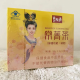 Besunyen Slimming Chinese Tea Bishengyuan Burn Fat and Lose Weight 150g Box