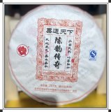 Bulang Aged Rhythm 2016 Menghai NANQIAO Ripe Puer Shu Puerh Tea Cake 357g
