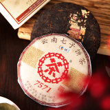 150g Yunnan Menghai Zhongcha 7571 Cake Boxed Ripe Puer Pu'er Puerh Tea