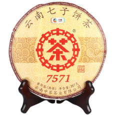 CHINA TEA Brand Classic 7571 Pu-erh Tea Cake Pu'er Ripe Puer Zhongcha 357g
