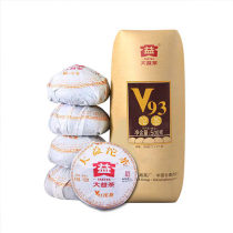 2022 Year Yunnan TAETEA V93 Pu-erh Tea Menghai Dayi Ripe Puer Tuocha 500g