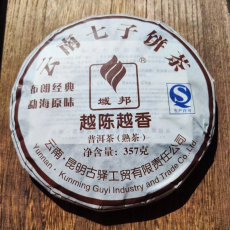 2016 Yunnan YU BANG Brown Mountain Classic Meng Hai Flavor Pu'er Ripe Tea 357g